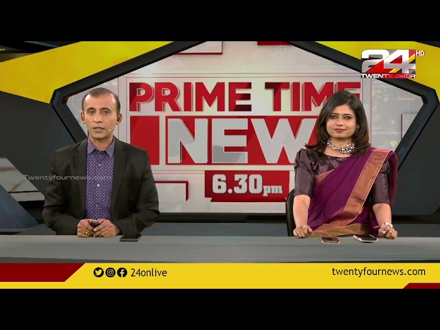 Prime Time News @ 6.30 PM | 25 January 2023 | 24 NEWS