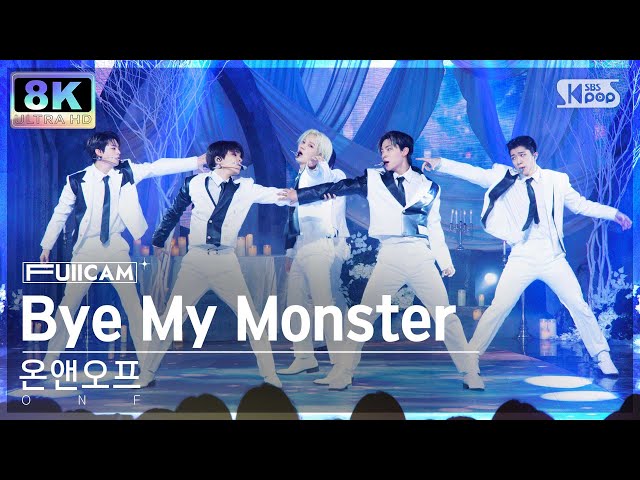 [초고화질 8K] 온앤오프 'Bye My Monster' (ONF FullCam)│@SBS Inkigayo 240414