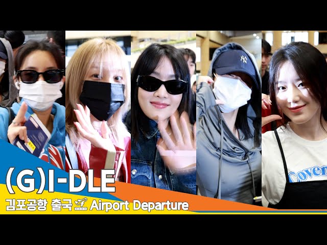 [4K] (여자)아이들, 김포공항 출국✈️ (G)I-DLE Airport Departure 24.4.4 #Newsen