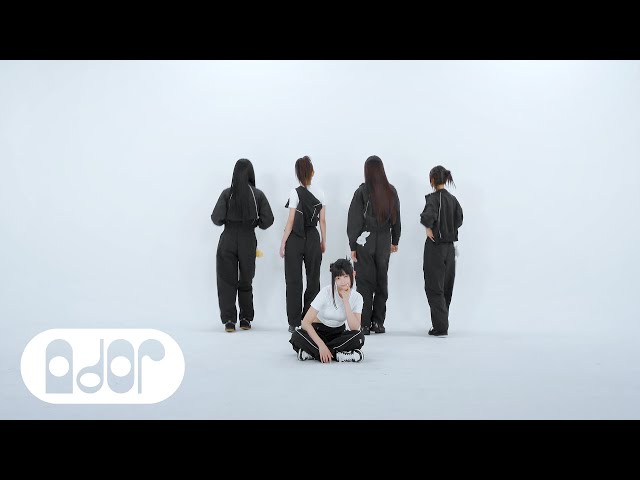 NewJeans (뉴진스) 'OMG' Dance Clip