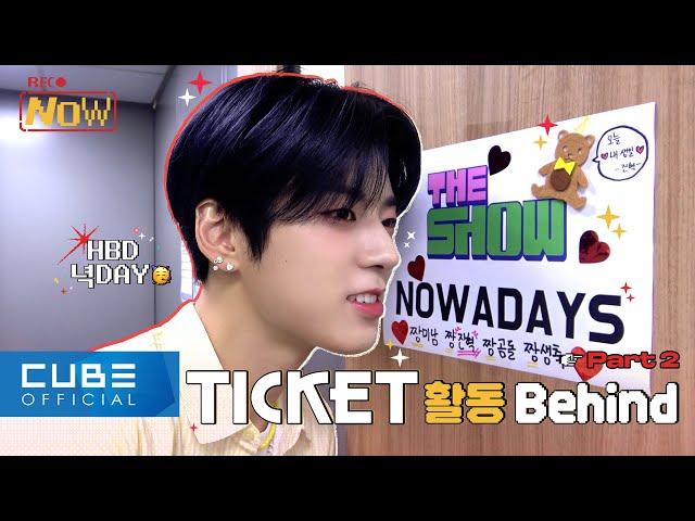 NOWADAYS REC NOW Take #23 (‘TICKET’ Music Show Promotion PART 2) │ SUB