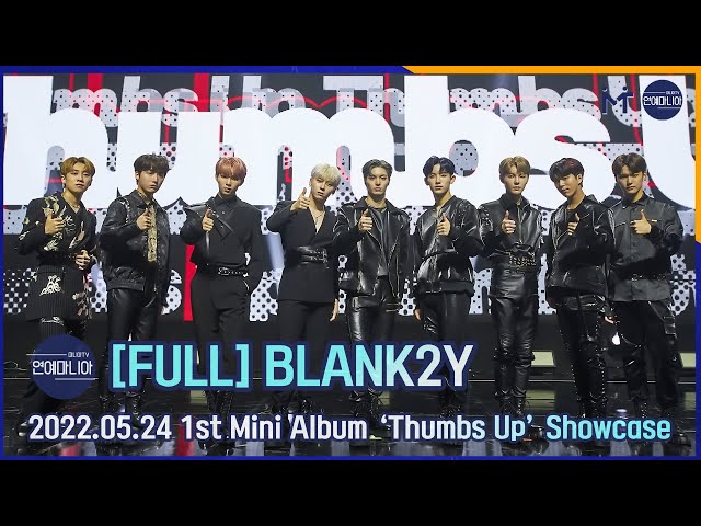 [FULL] 블랭키(BLANK2Y) 1st Mini Album ‘Thumbs Up’ Showcase  [마니아TV]
