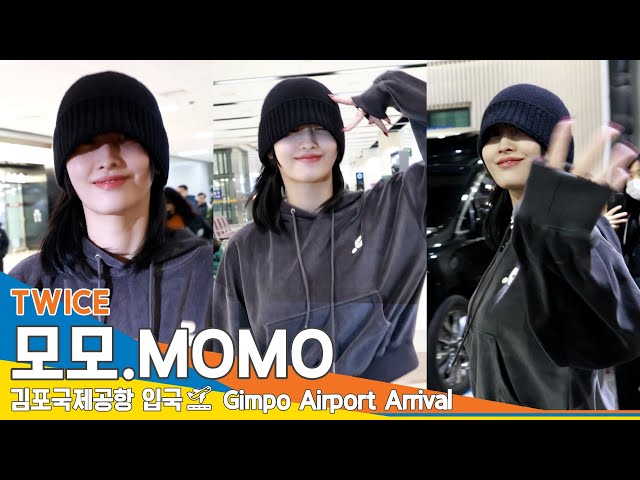 [4K] 트와이스 모모, 올해도 사랑 듬뿍❤️매력도 듬뿍❤️✈️김포공항 입국 24.1.14 #TWICE #MOMO #Newsen