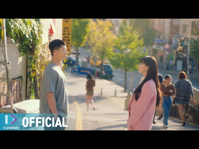 [MV] 김필 - 그때 그 아인 [이태원 클라쓰 OST Part.6 (ITAEWON CLASS OST Part.6)]