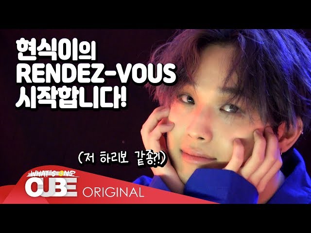비투비(BTOB) - 비트콤 #101 (현식 'RENDEZ-VOUS' 콘서트 포스터 & VCR 촬영 비하인드)
