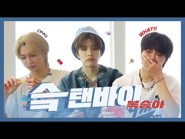 ‘민트’초코는 좀 아니지 않나😬ㅣ Trying American Snacks For The First Time (SKZ)