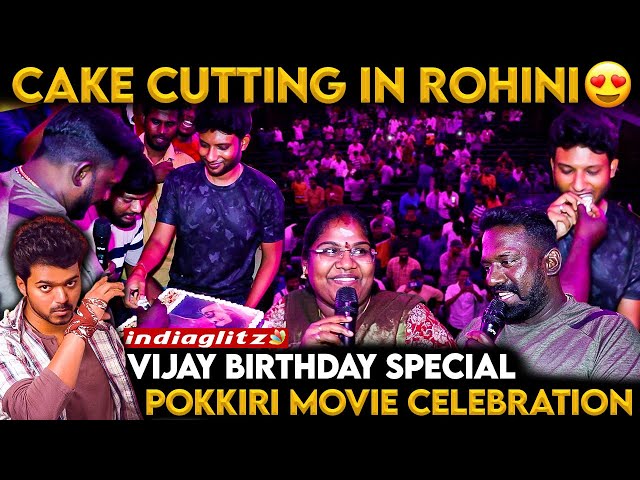 கேக்கல சத்தமா 🔊🤩 Cake Cutting In Rohini | Revanth , Robo Shankar