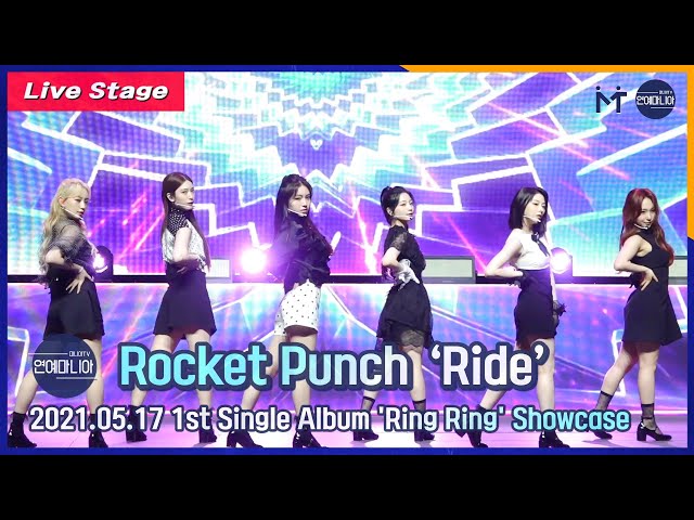 [LIVE] 로켓펀치(Rocket Punch) ‘Ride’ Showcase Live Stage [마니아TV]