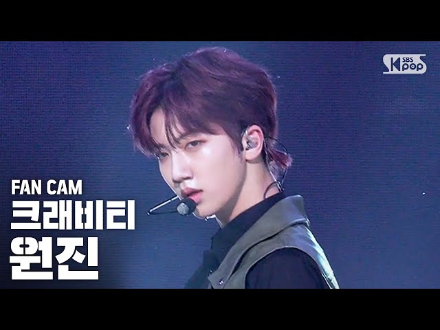 [안방1열 직캠4K] 크래비티 원진 'Break all the Rules' (Cravity WONJIN Fancam)│@SBS Inkigayo_2020.4.19