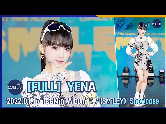 [FULL] YENA(IZ*ONE) 1st Mini Album ‘ˣ‿ˣ (SMiLEY)’ Showcase [ManiaTV]