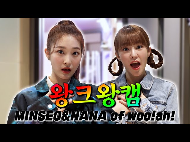 [4K] 💗the Bigger the Better Cam💗 woo!ah! MINSEO🐢 (Feat. NANA🐰) Danger #tBtB