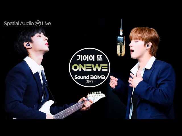 😭Never realized the lyrics could also touch that way｜🎙Special Clip 'ONEWE - Still Here'｜SoundBOMB360