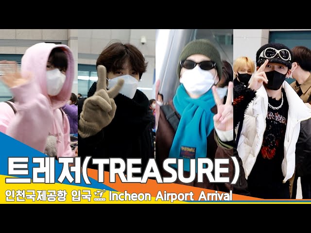 트레저(TREASURE), 우리는 절친❤️찐친 (인천공항 입국)✈️ICN Airport Arrival 22.12.26 #NewsenTV