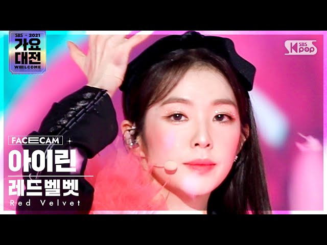 [2021 가요대전 4K] 레드벨벳 아이린 'Queendom' (Red Velvet IRENE FaceCam)│@SBS Gayo Daejeon_2021.12.25.