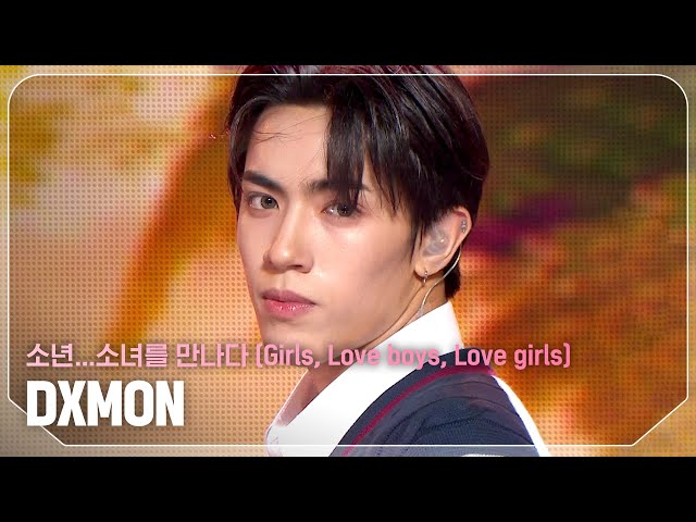 다이몬(DXMON) - 소년…소녀를 만나다 (Girls, Love boys, Love girls) l Show Champion l EP.520 l 240605
