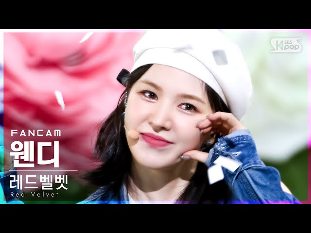 [안방1열 직캠4K] 레드벨벳 웬디 'Queendom' (Red Velvet WENDY FanCam)│@SBS Inkigayo_2021.08.22.