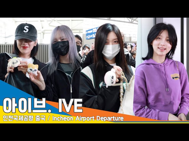 [4K] IVE, Showing off the ‘MINIVE’ doll is so cute~🥹✈️ Departure 24.3.1 #Newsen