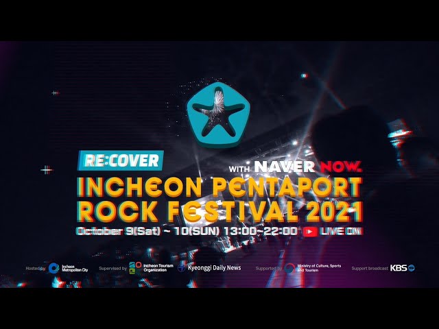 INCHEON PENTAPORT ROCK FESTIVAL 2021  [ TEASER ]