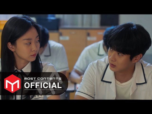 [M/V] HA SUNG WOON - Squabble :: Our Beloved Summer OST Part.3