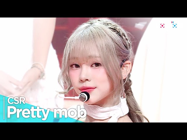 [4K] CSR(첫사랑) - 'Pretty mob' _ EP.618 | #SimplyKPopCONTOUR