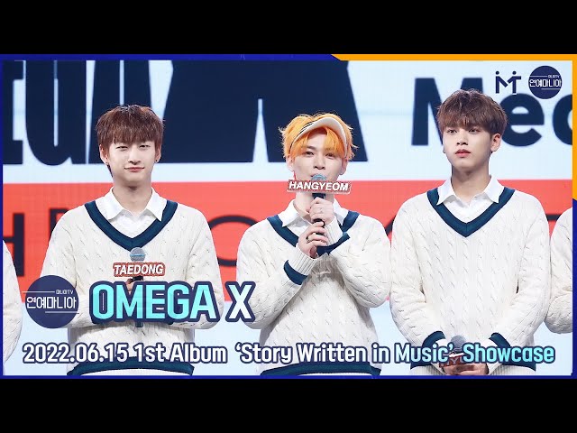 OMEGA X(오메가엑스) 1st Full Album Showcase ‘Opening’ [마니아TV]