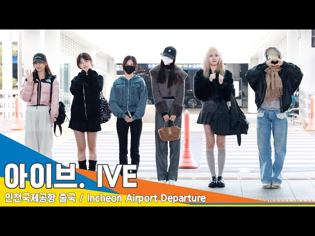 [4K] IVE, Positive cutie princesses~✈️ Departure 24.1.4 #Newsen