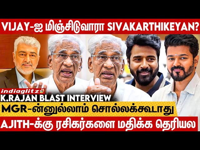 Vijay CM ஆகணும்னா இதை செய்யவே கூடாது ❌ K Rajan Shocking Interview | Sivakarthikeyan Fans Meet