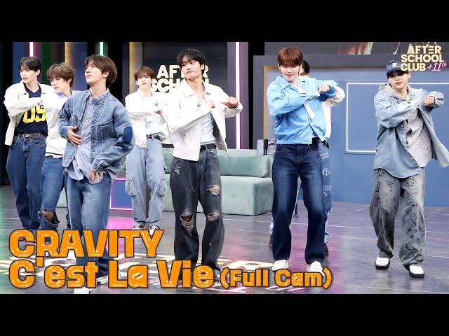 [After School Club] CRAVITY(크래비티) - C'est La Vie (Fullcam ver.)