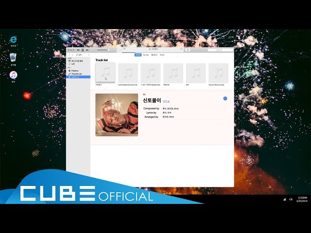 PENTAGON(펜타곤) - 8th Mini Album "Genie:us" Audio Snippet