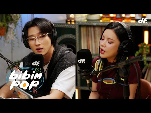 [LIVE] 문수진 X 아이엠 - Runnin’ (feat. I.M) | 비빔팝(BIBIM-POP) EP.1