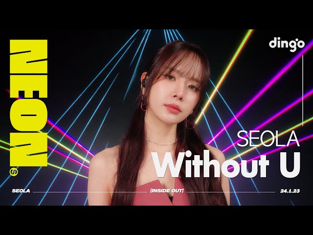 SEOLA(설아) – Without U | 4K Live Performance | NEON SEOUL | DGG | DINGO