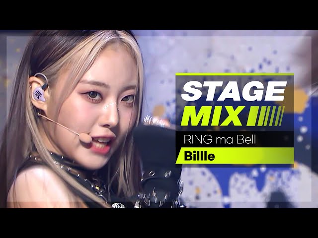 [Stage Mix] 빌리 - 링 마 벨 (Billlie - RING ma Bell)
