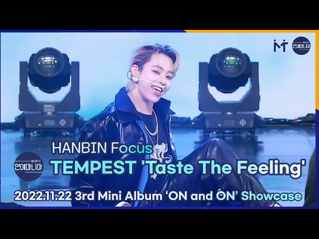 [LIVE] TEMPEST(템페스트) ‘Taste The Feeling’ HANBIN Focus Showcase Stage [마니아TV]