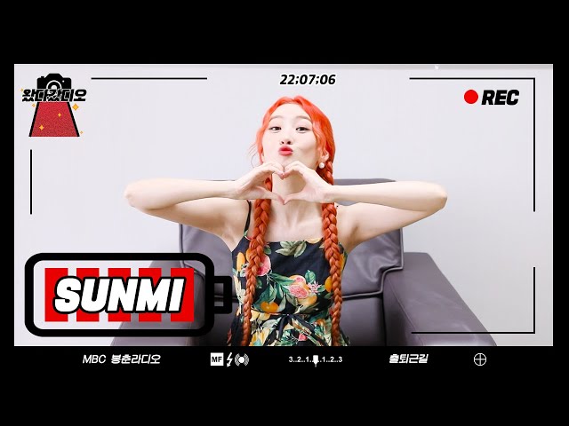 (ENG) Interview on 💜SUNMI💜 way to work 💥MBC RADIO💥She makes our Heart Burn🥵