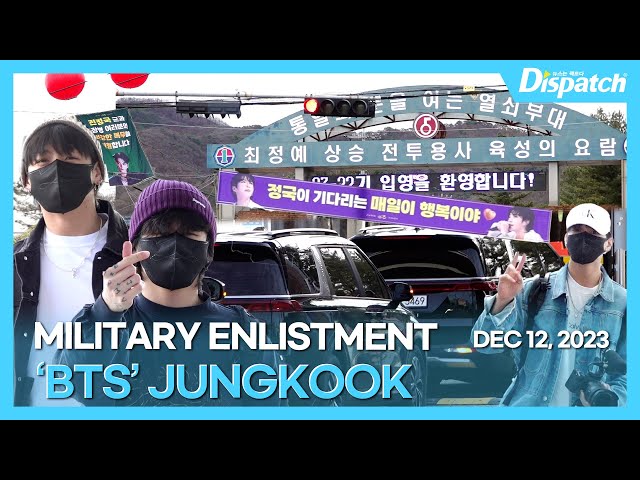 JIMIN·JUNGKOOK(BTS), MILITARY ENLISTMENT