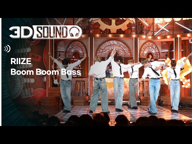 [3D SOUND] 🔊입체 음원 ver.🎧 라이즈 - 붐 붐 베이스 (RIIZE - Boom Boom Bass) (Sound Remastered)