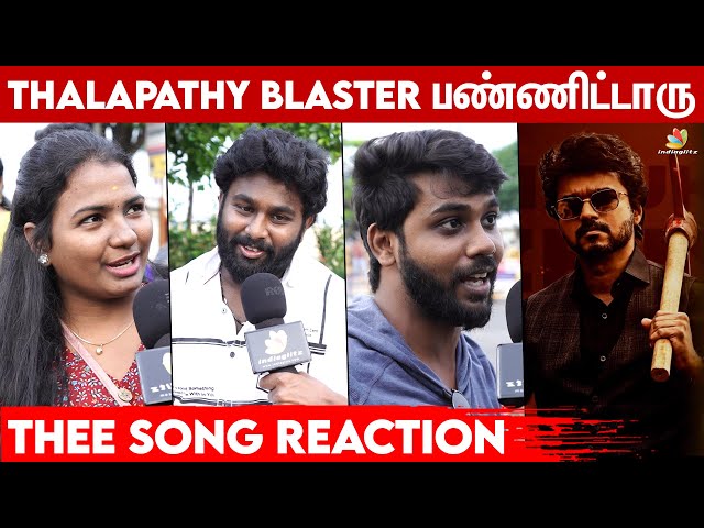 Varisu படம் கண்டிப்பா Blockbuster தான்: Thee Thalapathy Song Public Review | Vijay, Simbu