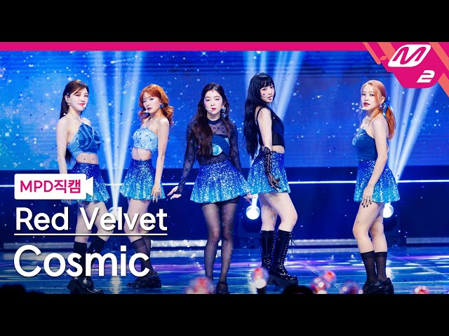 [MPD직캠] 레드벨벳 직캠 8K 'Cosmic' (Red Velvet FanCam) | @MCOUNTDOWN_2024.7.4