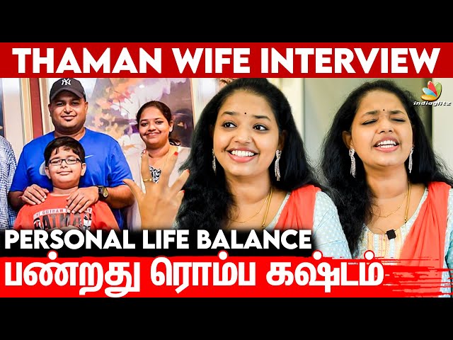 😜இந்த song-க்கு நீதான் எனக்கு காசு தரணும் .. ! Thaman Wife Sri Vardhini Exclusive Interview