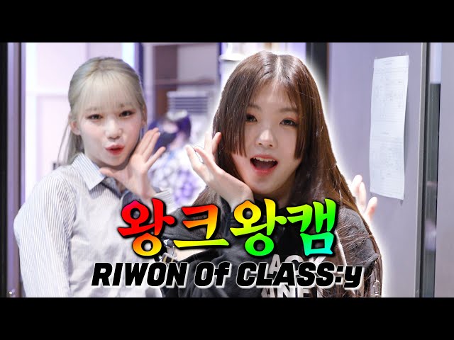 [4K] 💗the Bigger the Better Cam💗  CLASS:y RIWON & HYEJU🍋💖 SHUT DOWN