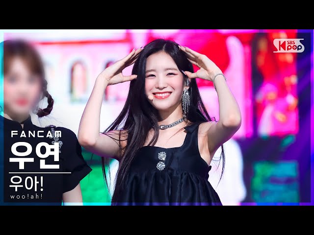 [안방1열 직캠4K] 우아! 우연 '단거' (woo!ah! WOOYEON 'Danger' FanCam)│@SBS Inkigayo_2022.06.12.