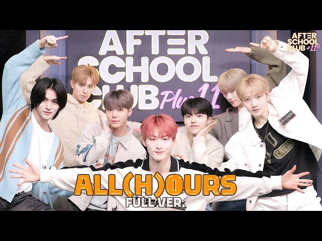 LIVE:[After School Club] The group we want to be all ours for all hours of the day #ALL_H_OURS Ep610