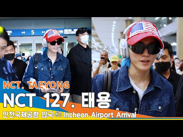 NCT 태용, 역시 집이 최고! 한국에 도착하니 미소가 절로^^ (입국)✈️TAEYONG Airport Arrival 23.8.20 #Newsen