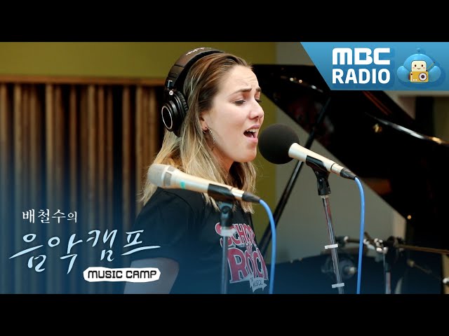 [LIVE] 뮤지컬 스쿨 오브 락 School Of Rock - Where Did The Rock Go? (록은 어디로 갔나?) / 배철수의 음악캠프