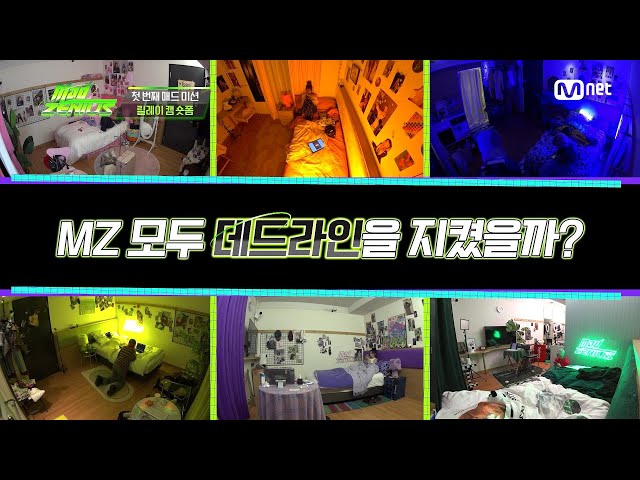 [2회] 편집도 타임 어택✂ MZ 모두 데드라인을 지킬 수 있을 것인가! #매드지니어스 EP.2 | Mnet 221117 방송