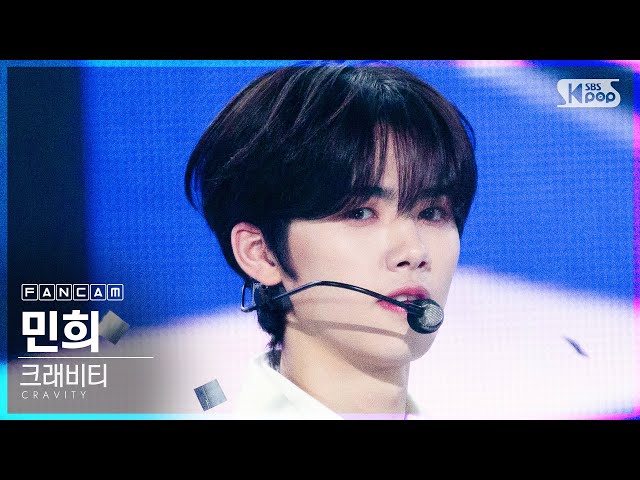 [안방1열 직캠4K] 크래비티 민희 'Ohh Ahh' (CRAVITY MINHEE FanCam)│@SBS Inkigayo_2020.10.25.