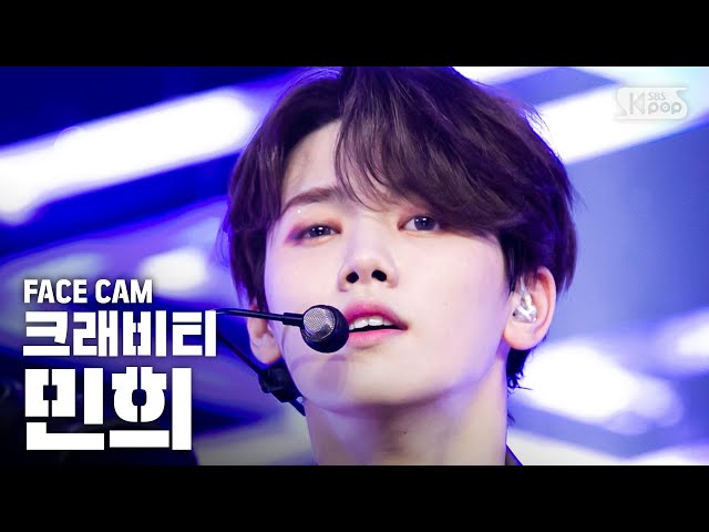 [페이스캠4K] 크래비티 민희 'Break all the Rules' (CRAVITY MINHEE FaceCam)│@SBS Inkigayo_2020.4.19