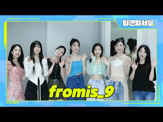 A poisonous snake on fromis_9's way home?! 🐍 #menow | fromis_9 | Getting Off Work Possible | Mhz