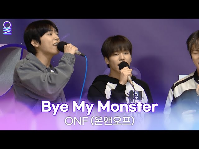 ✨최초공개✨ [ALLIVE] Bye My Monster - 온앤오프 (ONF) | 올라이브 | 아이돌 라디오(IDOL RADIO) 시즌4 | MBC 240415 방송