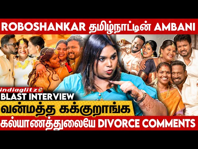 Indraja Roboshankar-க்கு நடந்தது அவசர கல்யாணமா? | Sister Akshaya kimmy Interview |Karthick Thodarvom